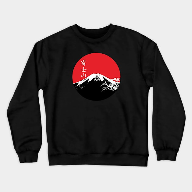 Mount Fuji Crewneck Sweatshirt by Faishal Wira